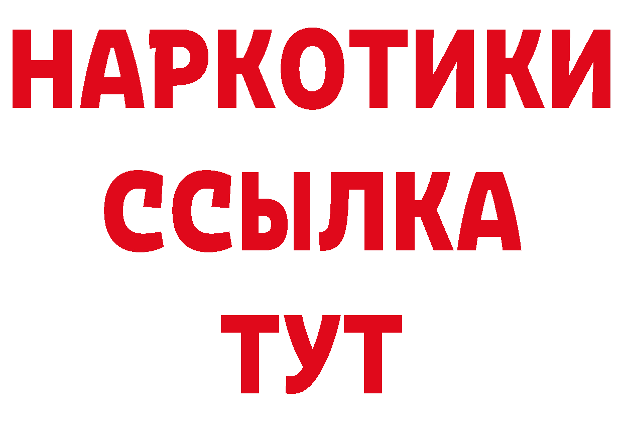 Что такое наркотики сайты даркнета какой сайт Зеленоградск